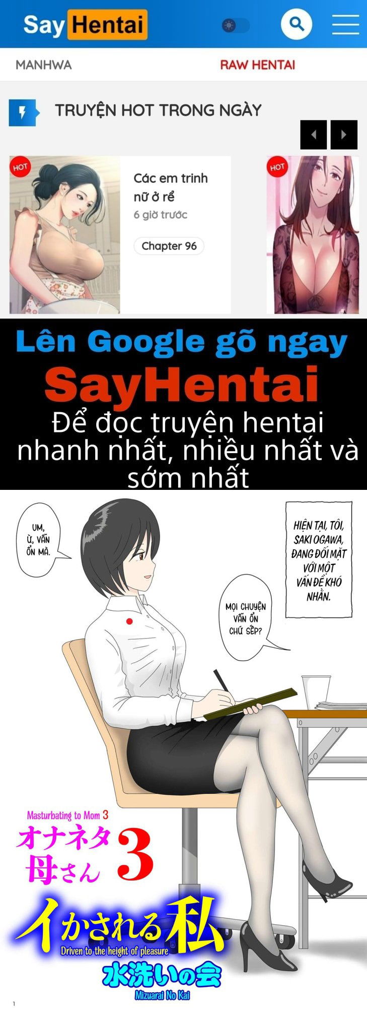 bi-me-phat-hien-dang-rinh-trom-thu-dam-chap-3-0 integer