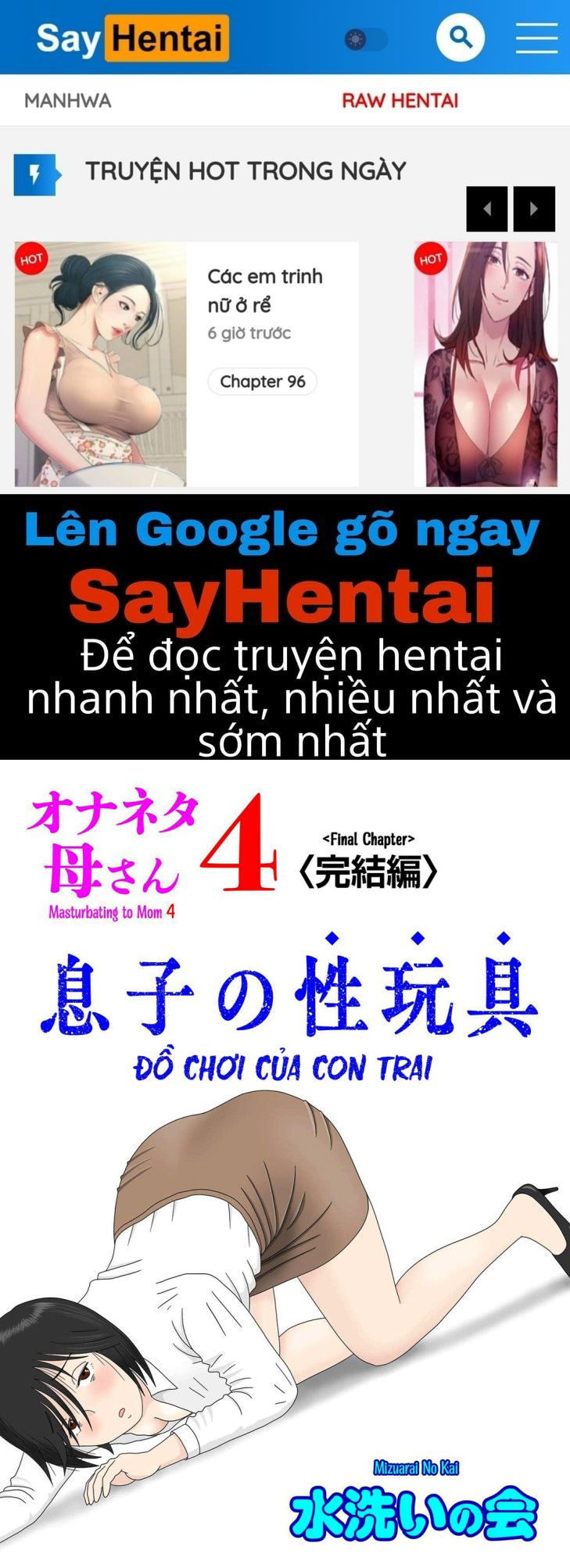 bi-me-phat-hien-dang-rinh-trom-thu-dam-chap-4-0 integer