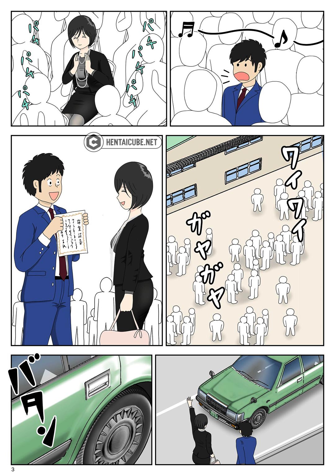 bi-me-phat-hien-dang-rinh-trom-thu-dam-chap-4-2 integer