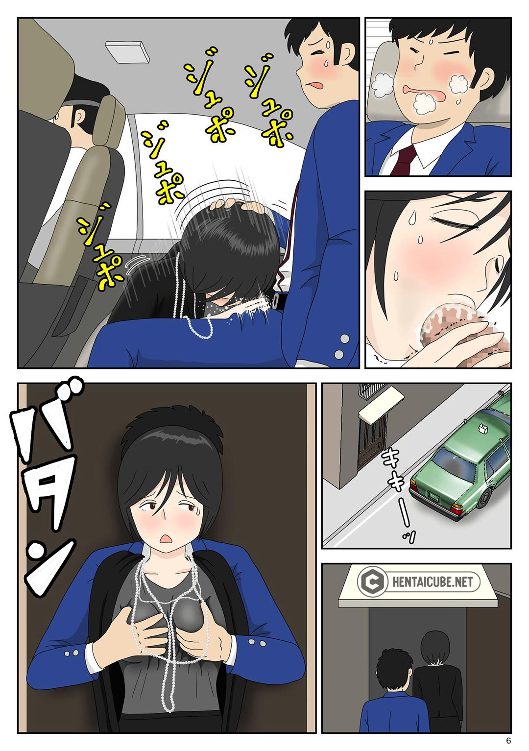 bi-me-phat-hien-dang-rinh-trom-thu-dam-chap-4-5 integer