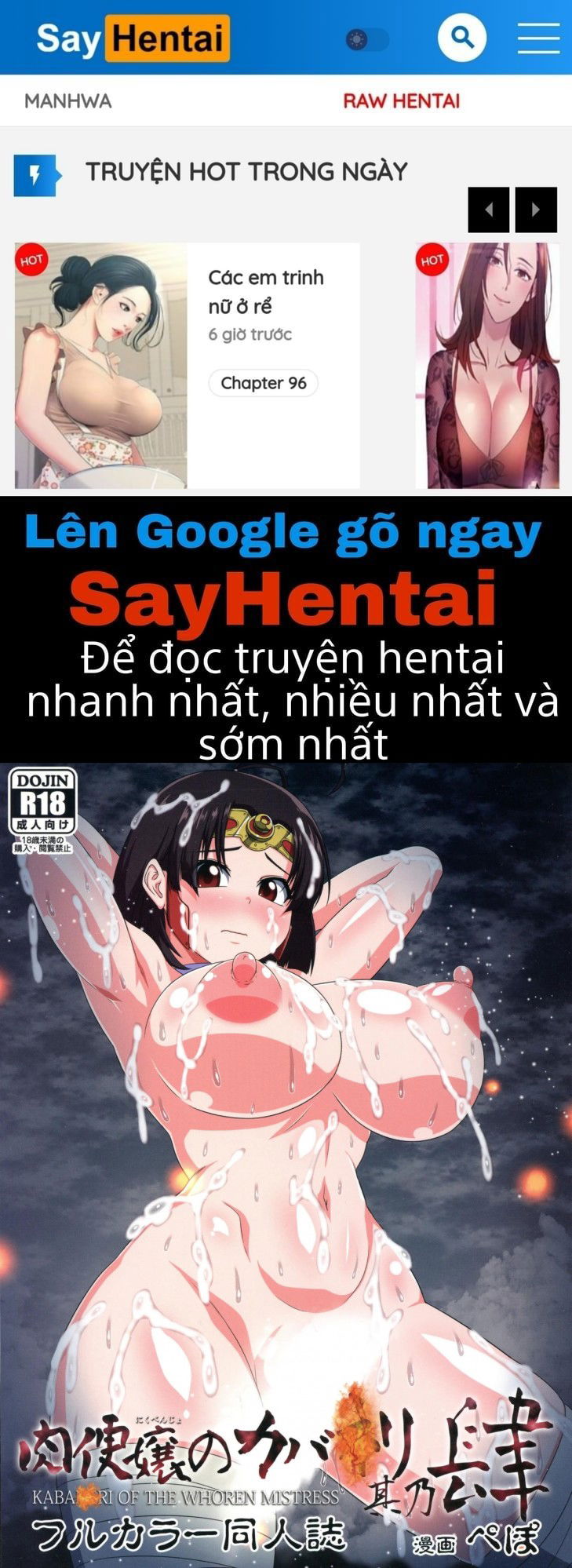 nikubenjo-no-kabaneri-sono-yon-chap-0-0 integer