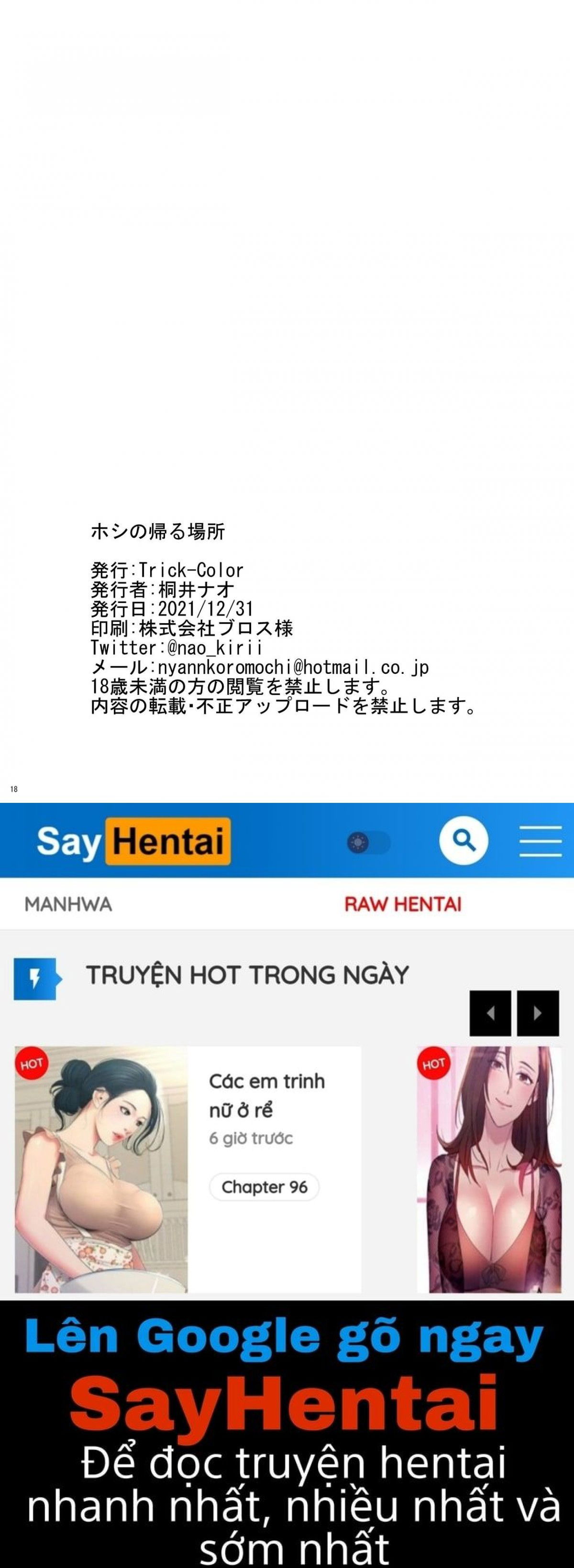 hoshino-kaerubasho-chap-0-17 integer