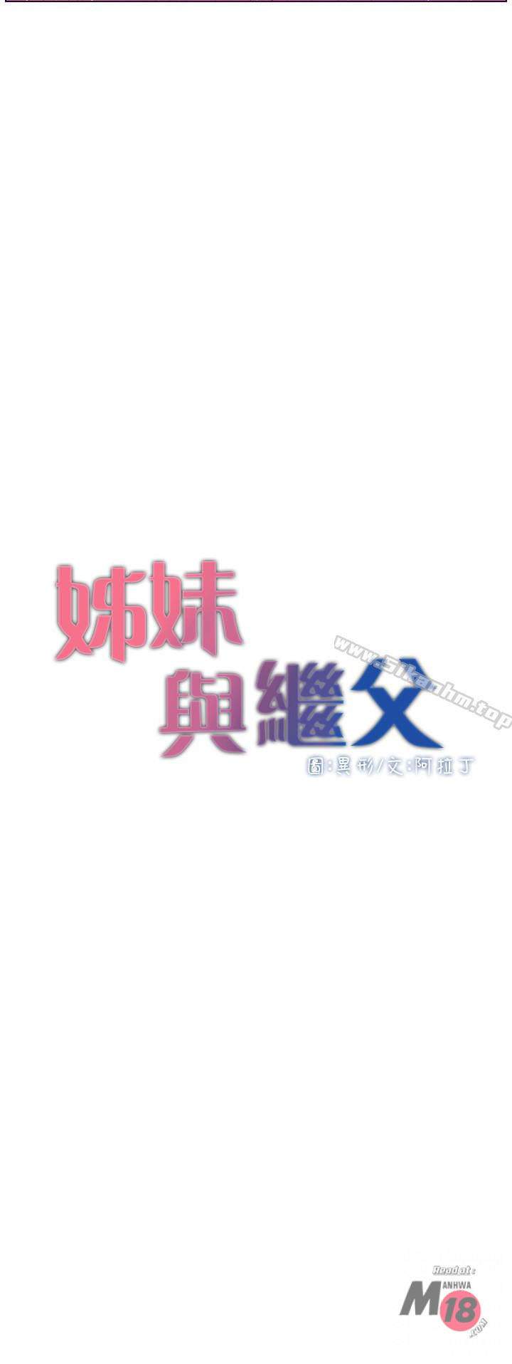 cha-duong-chap-23-2 integer