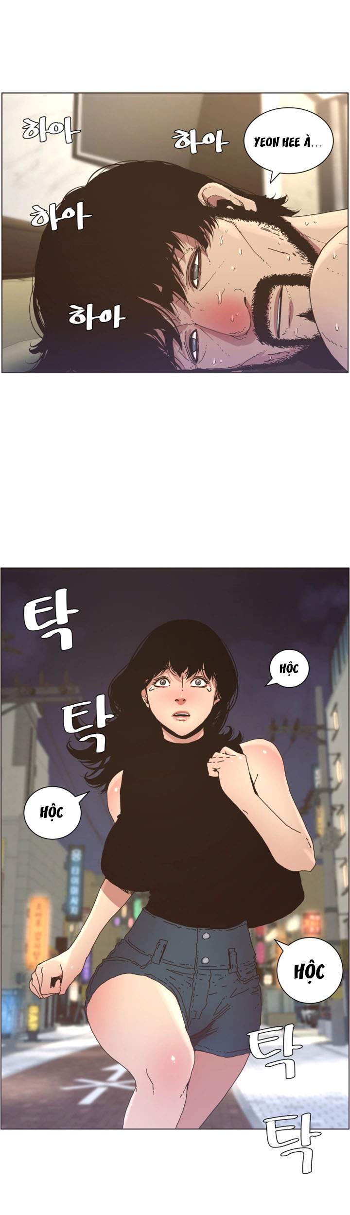 cha-duong-chap-25-1 integer