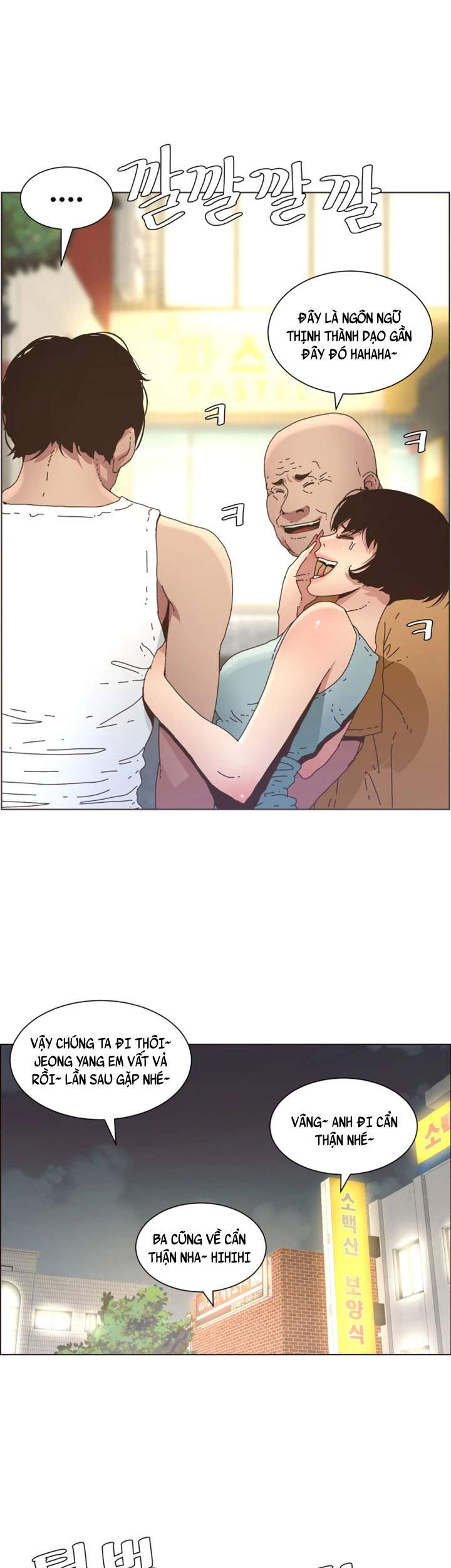 cha-duong-chap-25-9 integer