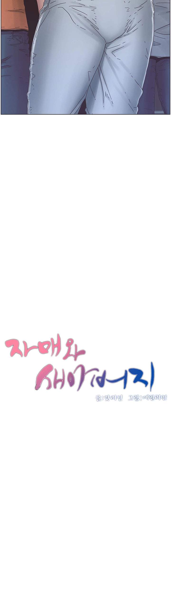 cha-duong-chap-29-5 integer