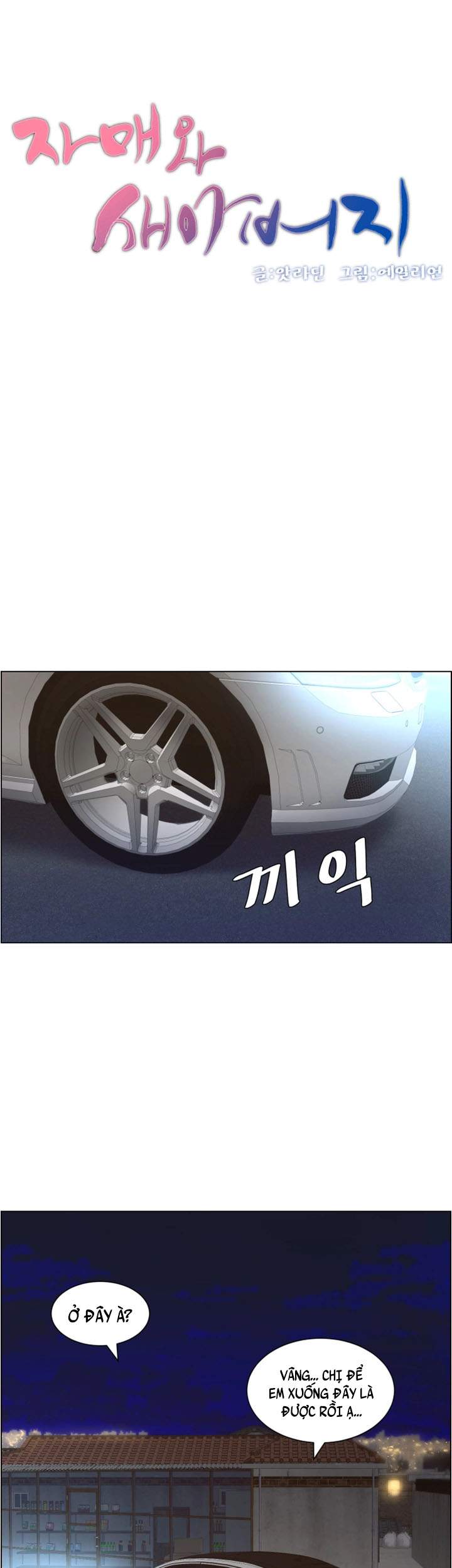 cha-duong-chap-33-10 integer