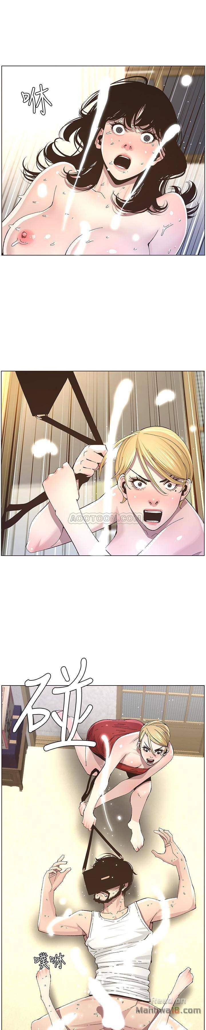 cha-duong-chap-36-18 integer