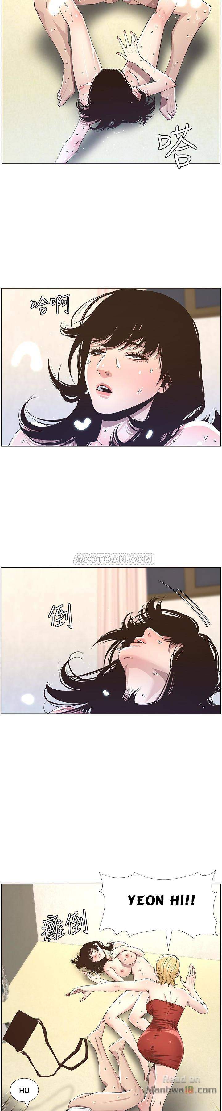 cha-duong-chap-36-19 integer