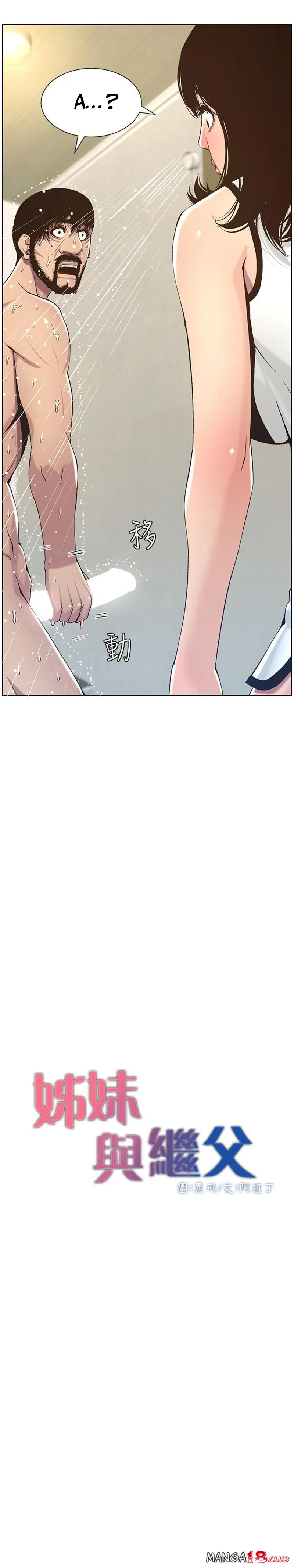 cha-duong-chap-58-2 integer