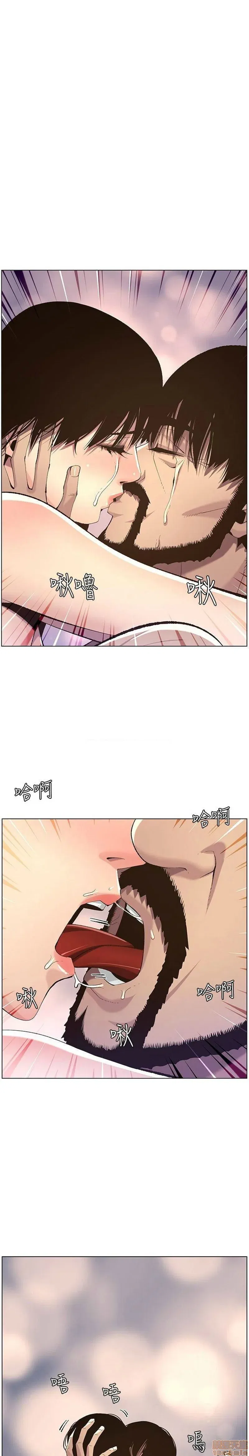 cha-duong-chap-63-0 integer