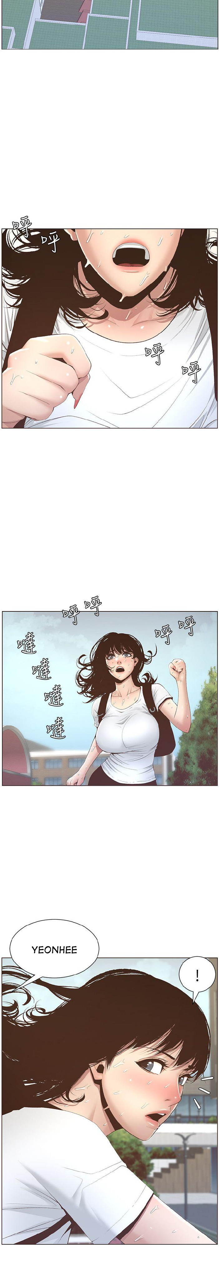 cha-duong-chap-7-4 integer