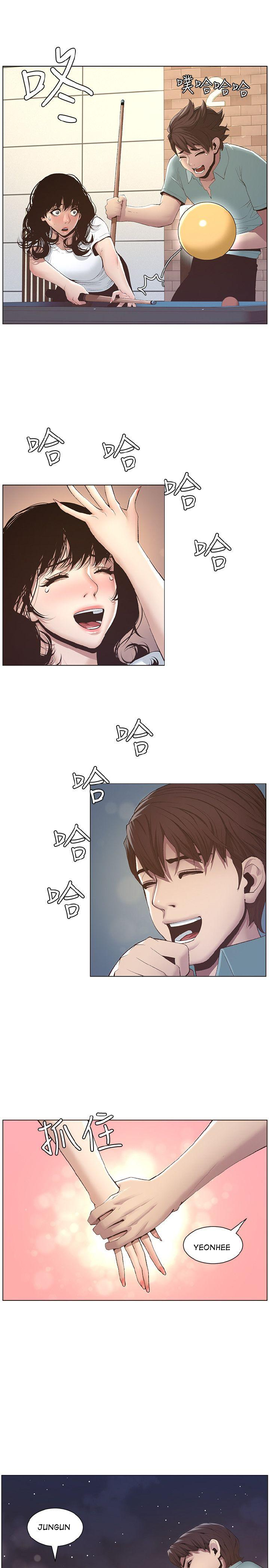 cha-duong-chap-7-22 integer