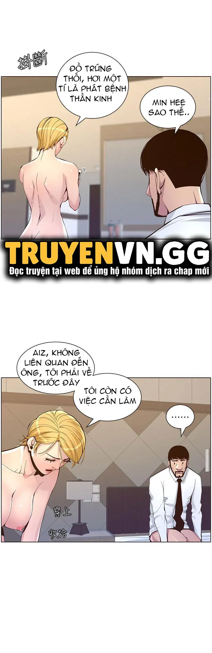 cha-duong-chap-72-7 integer