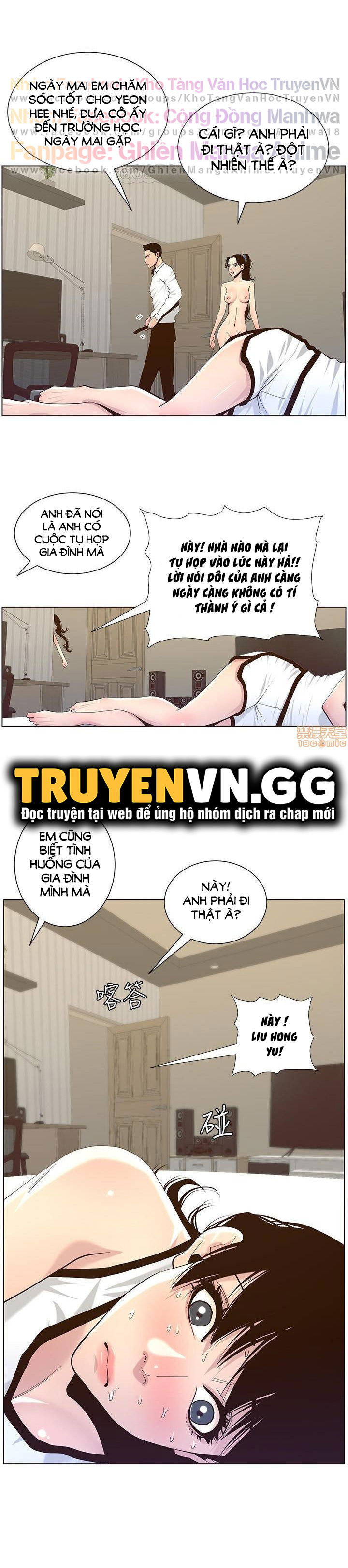 cha-duong-chap-79-24 integer