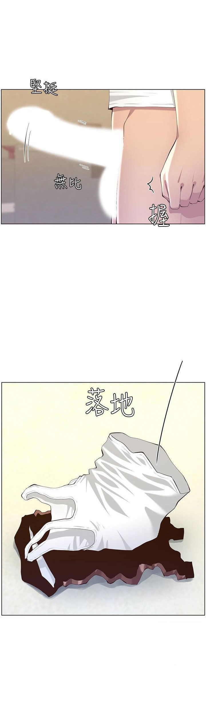 cha-duong-chap-86-25 integer