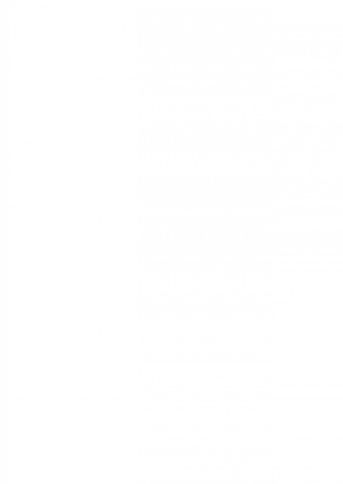 i-came-back-in-summer-for-my-niece-you-chap-0-2 integer