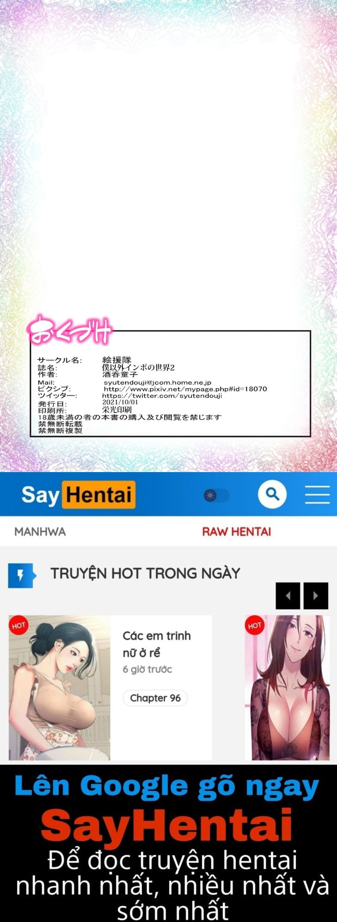 o-noi-tru-toi-ra-thi-tat-ca-dan-ong-deu-bat-luc-chap-2-43 integer