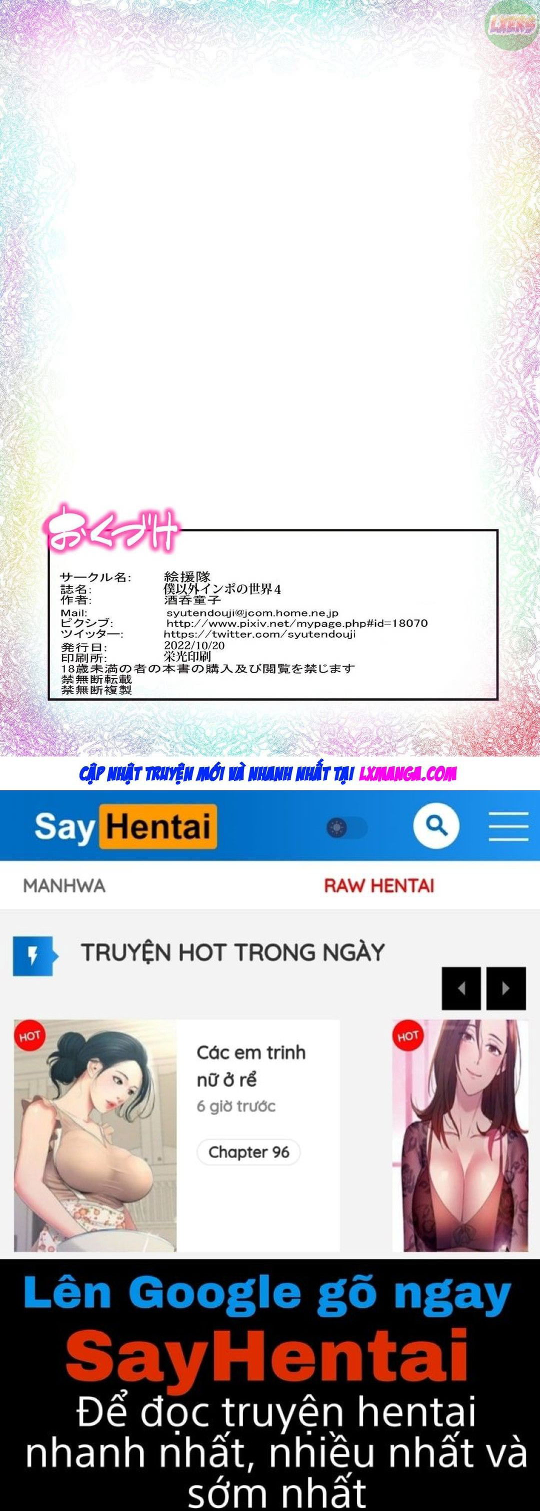 o-noi-tru-toi-ra-thi-tat-ca-dan-ong-deu-bat-luc-chap-4-43 integer