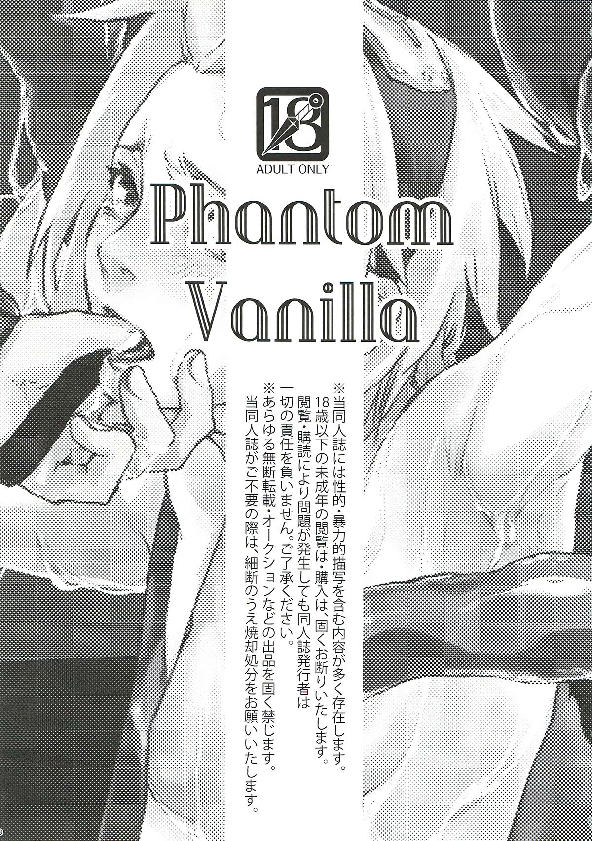 phantom-vanilla-chap-0-2 integer