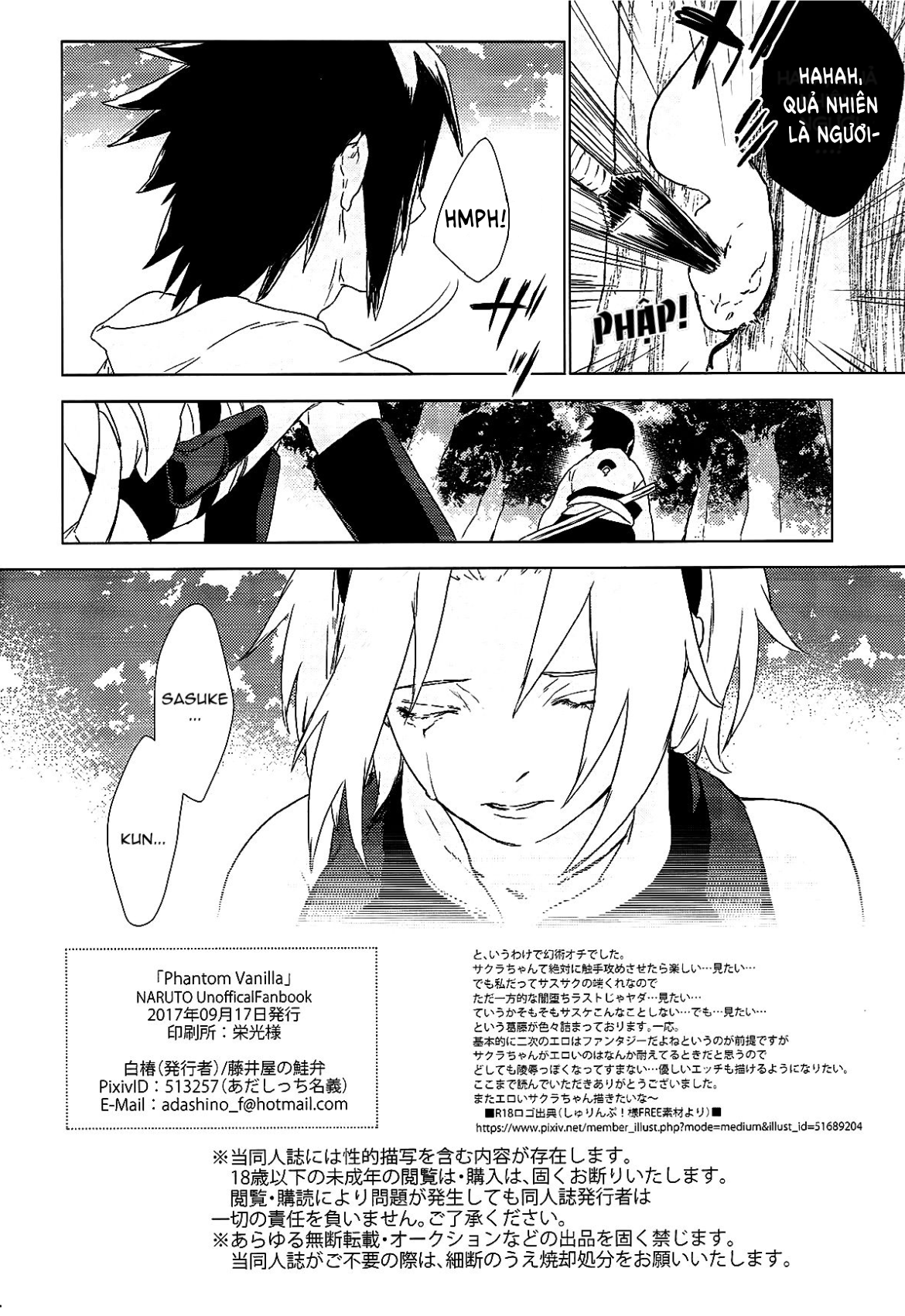 phantom-vanilla-chap-0-32 integer