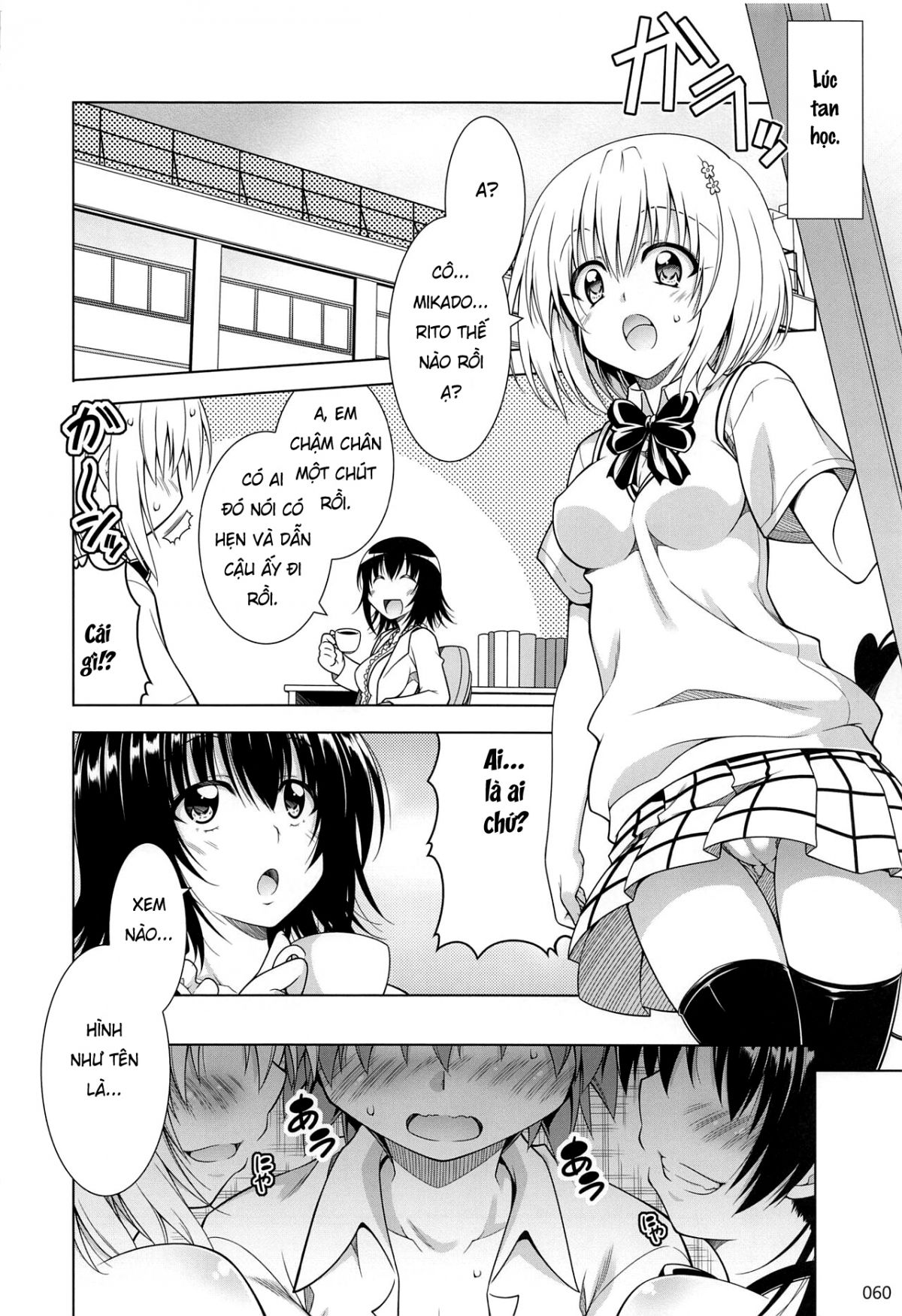 rito-san-no-harem-seikatsu-7-chap-0-8 integer