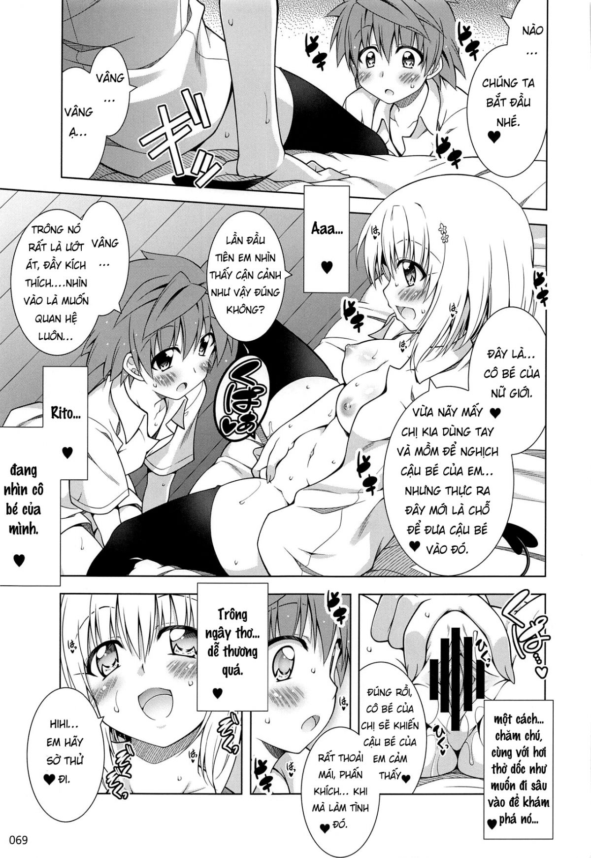 rito-san-no-harem-seikatsu-7-chap-0-17 integer