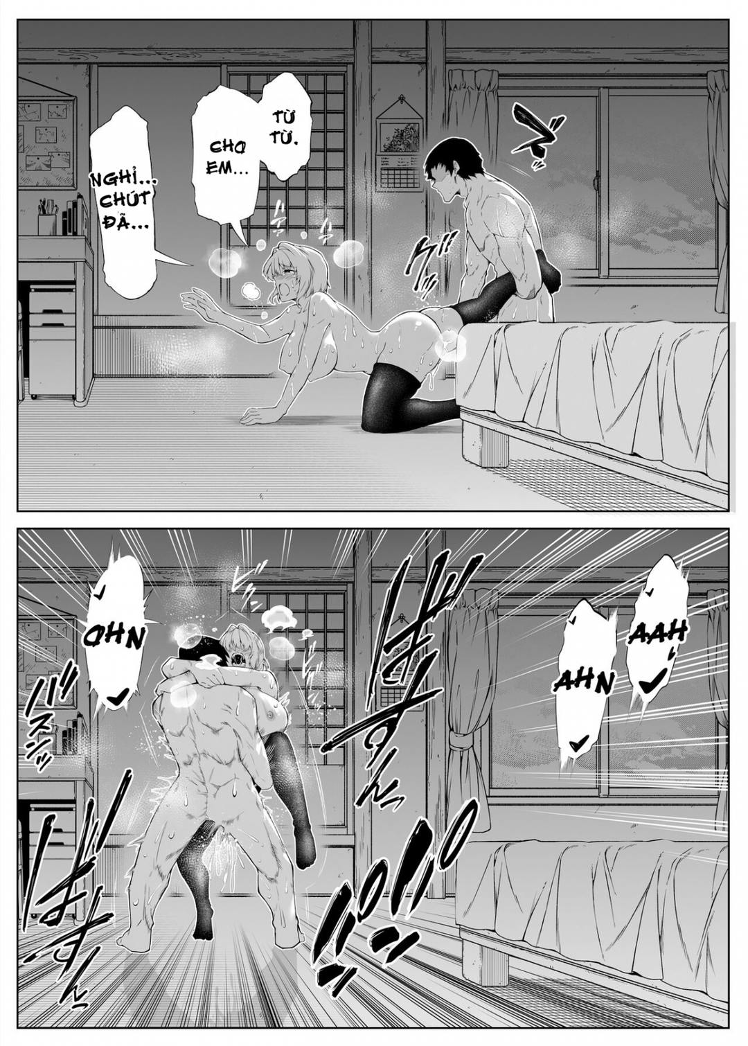 natsu-no-yari-naoshi-chap-1-67 integer