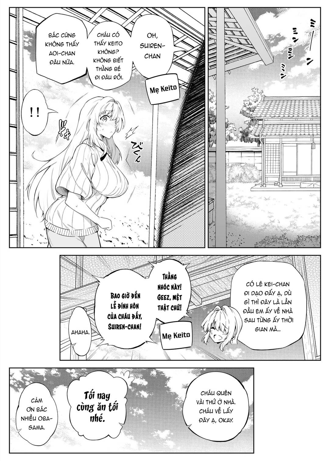 natsu-no-yari-naoshi-chap-2-23 integer