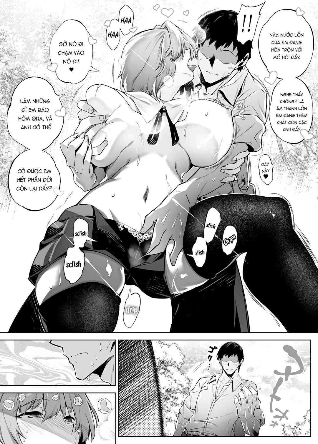 natsu-no-yari-naoshi-chap-2-38 integer