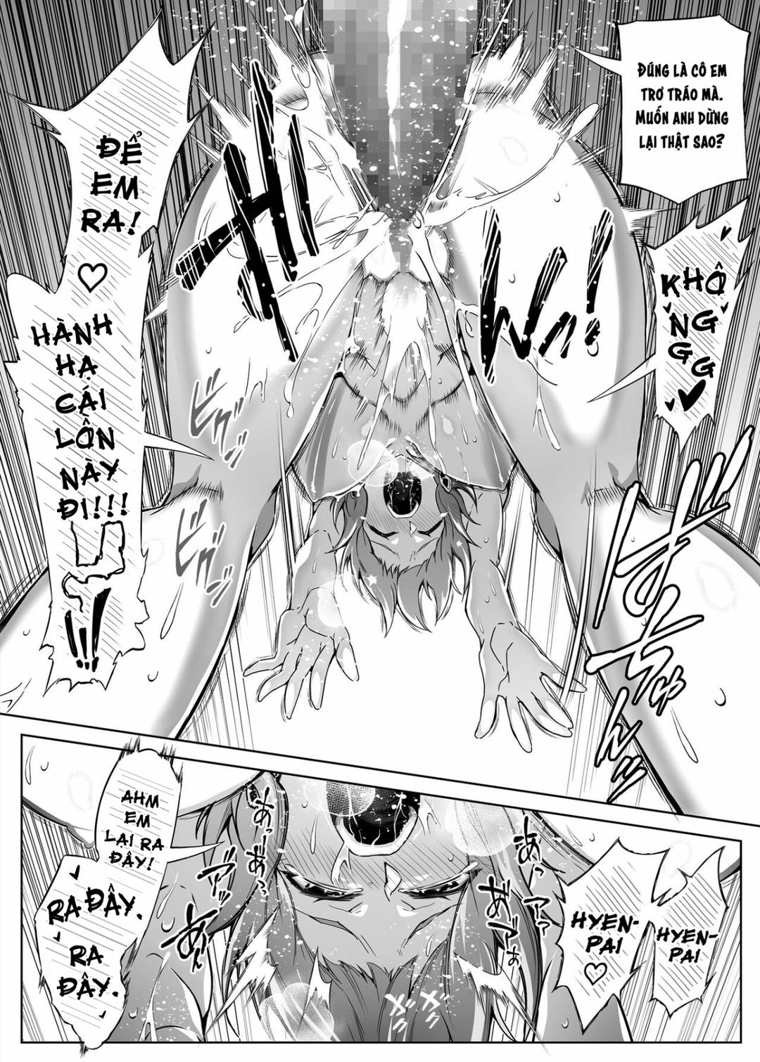 natsu-no-yari-naoshi-chap-2-55 integer