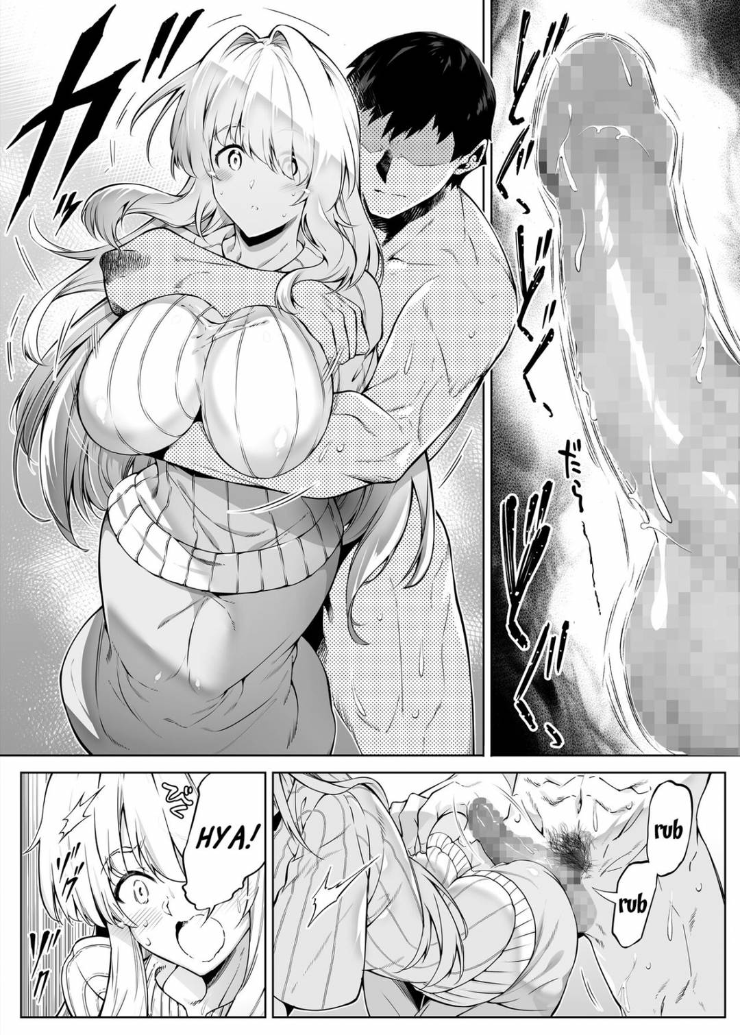 natsu-no-yari-naoshi-chap-2-66 integer