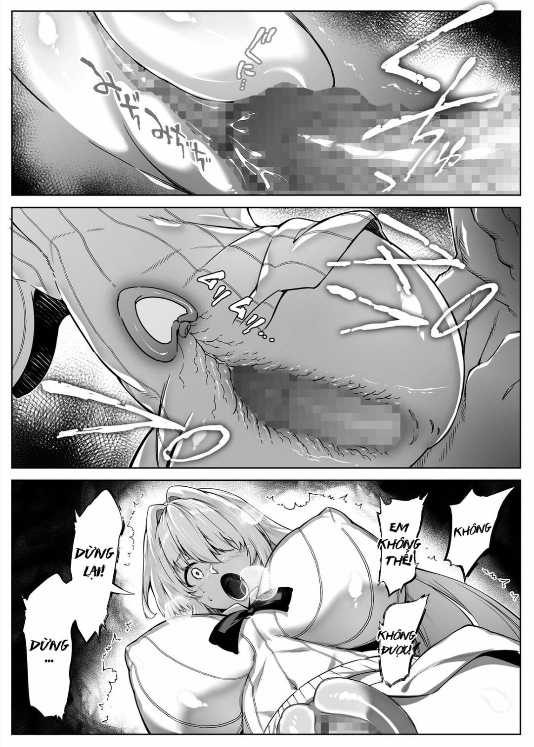 natsu-no-yari-naoshi-chap-2-69 integer