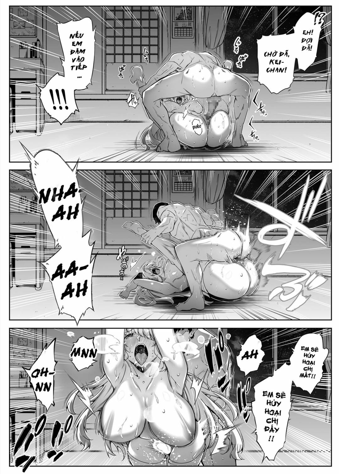 natsu-no-yari-naoshi-chap-2-84 integer