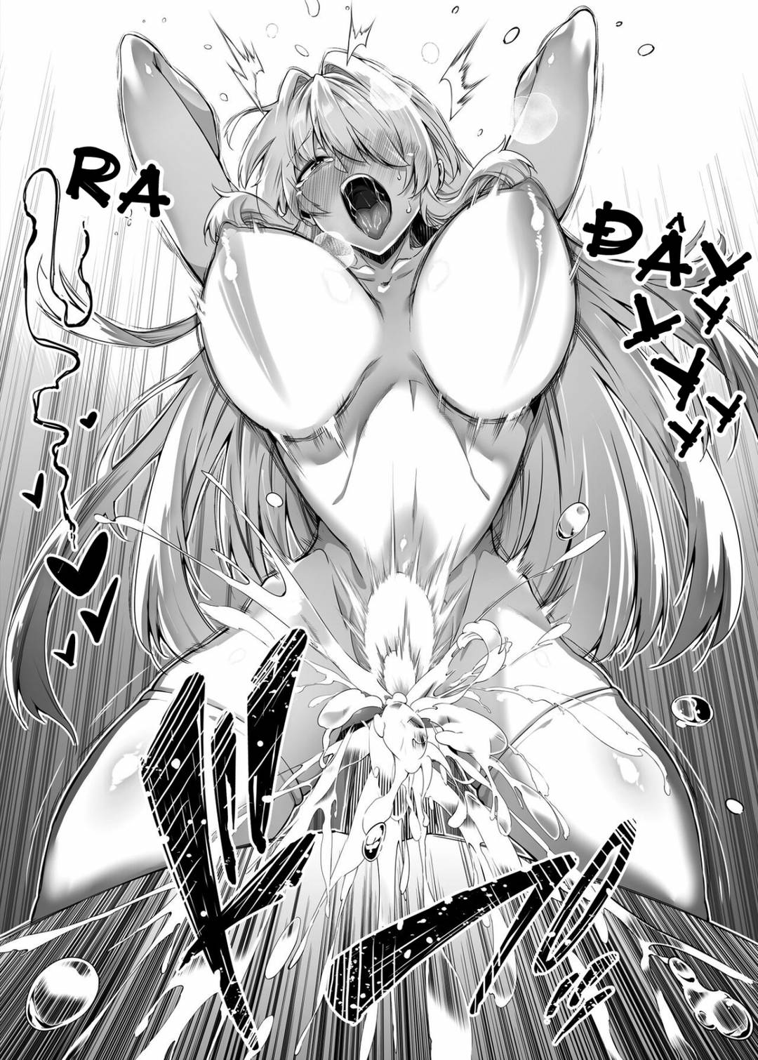 natsu-no-yari-naoshi-chap-2-90 integer