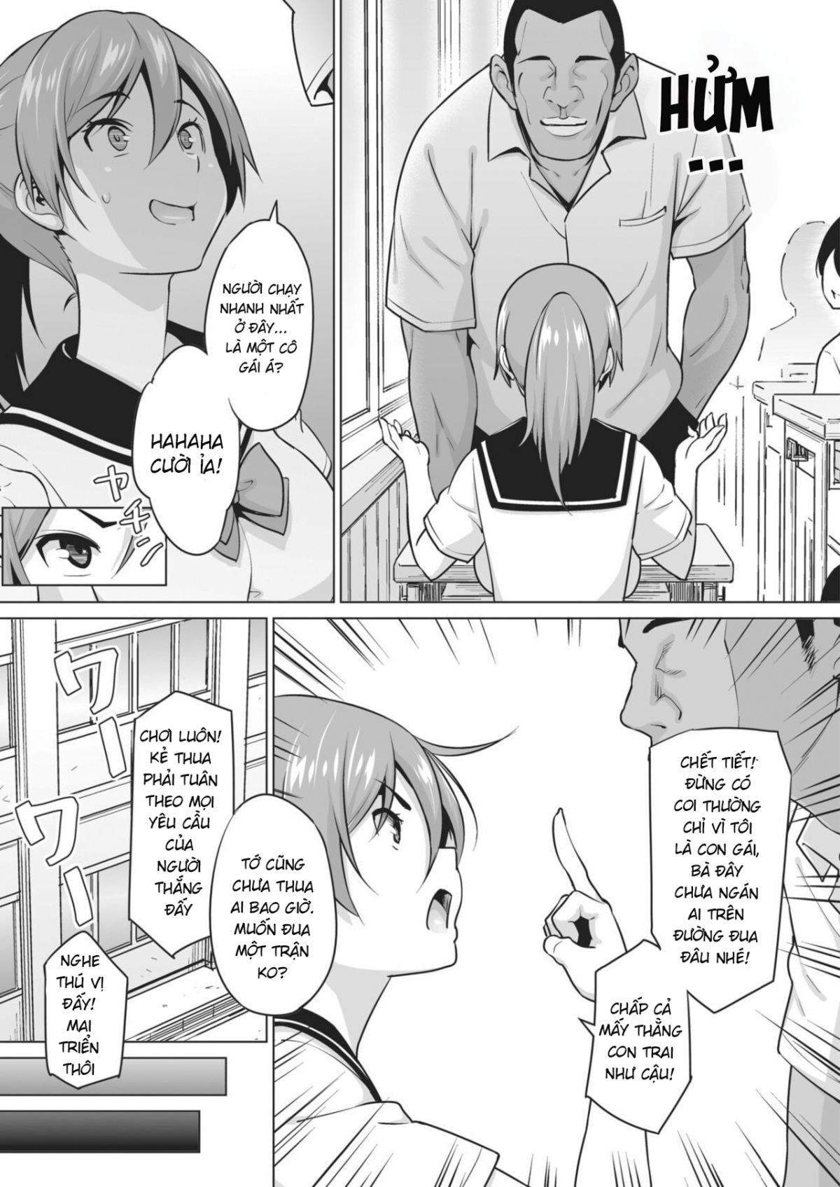 kakekake-chap-1-5 integer