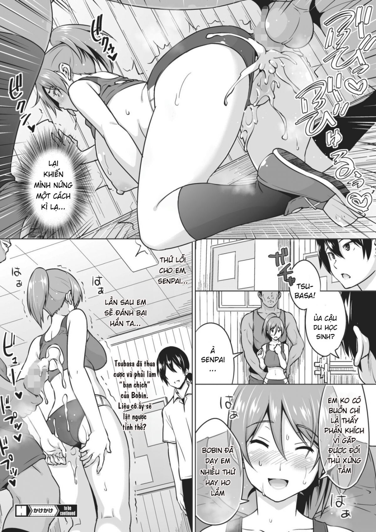 kakekake-chap-1-18 integer