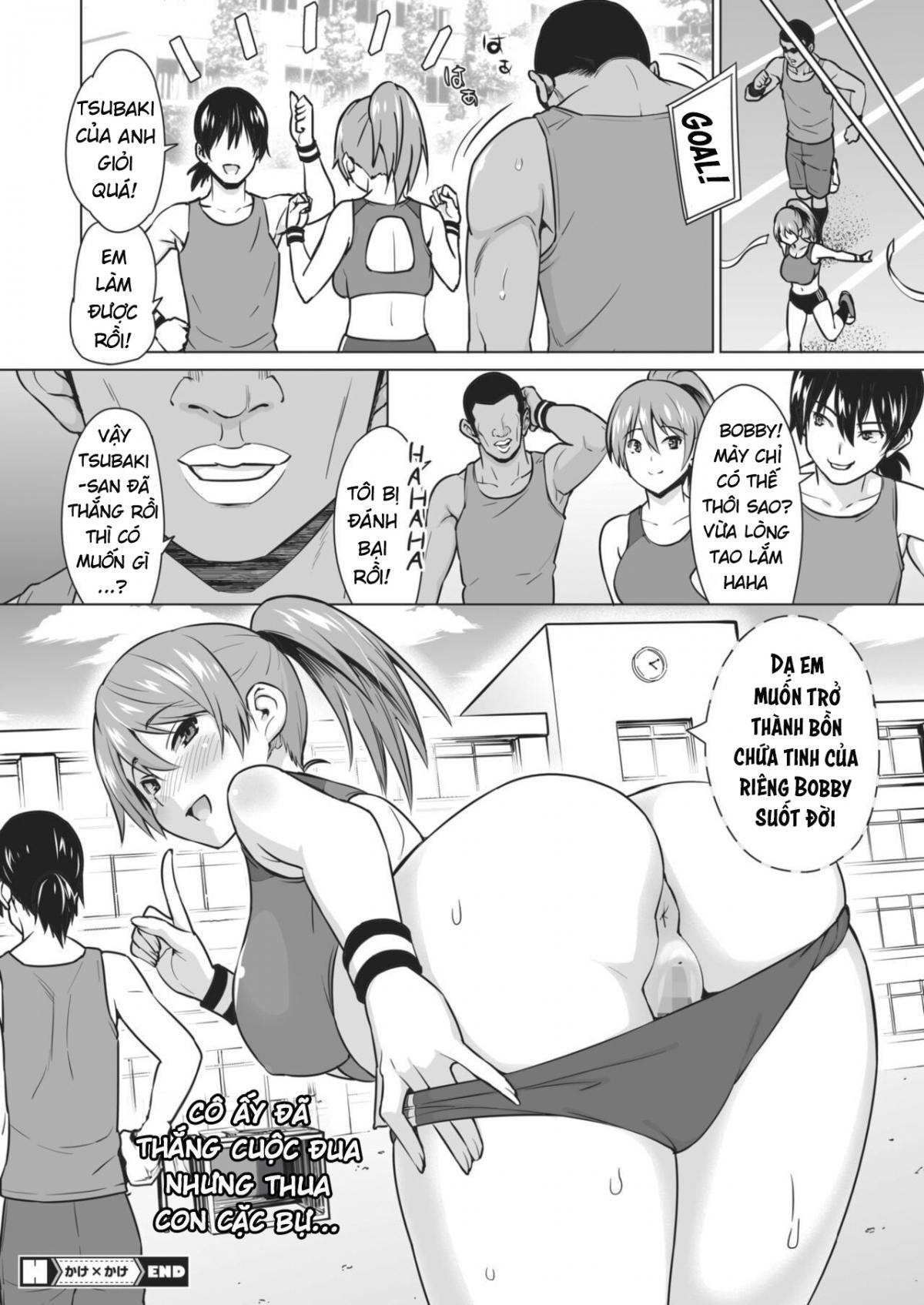 kakekake-chap-2-20 integer