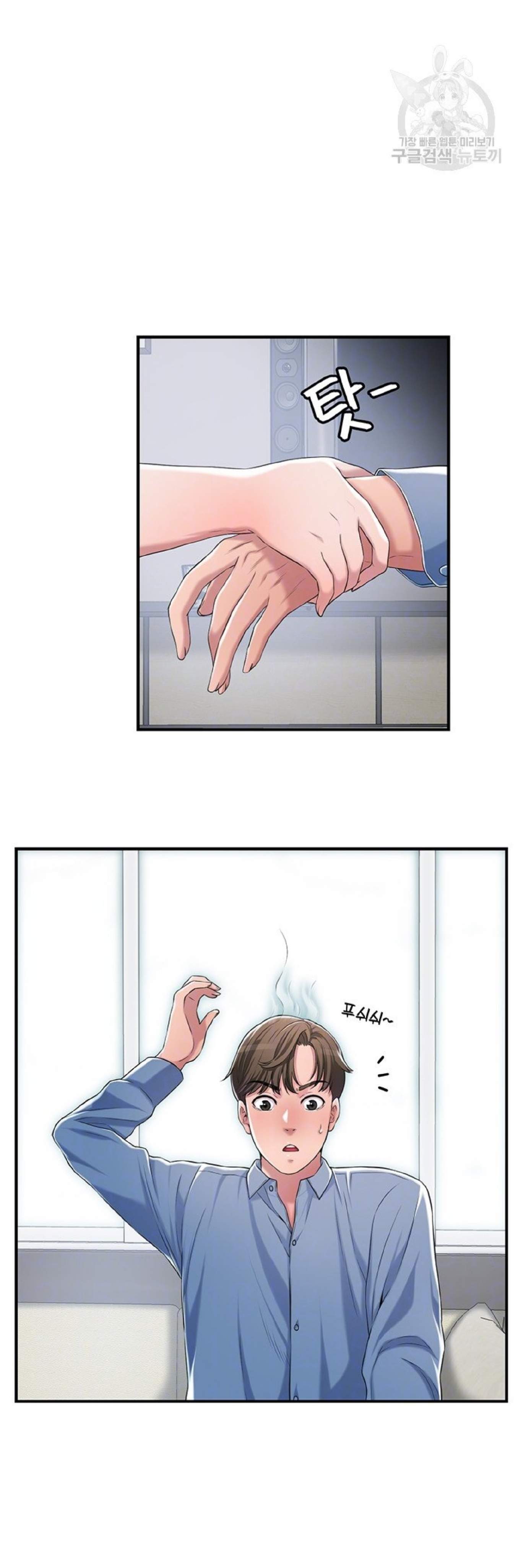 thi-tran-nong-bong-chap-8-6 integer