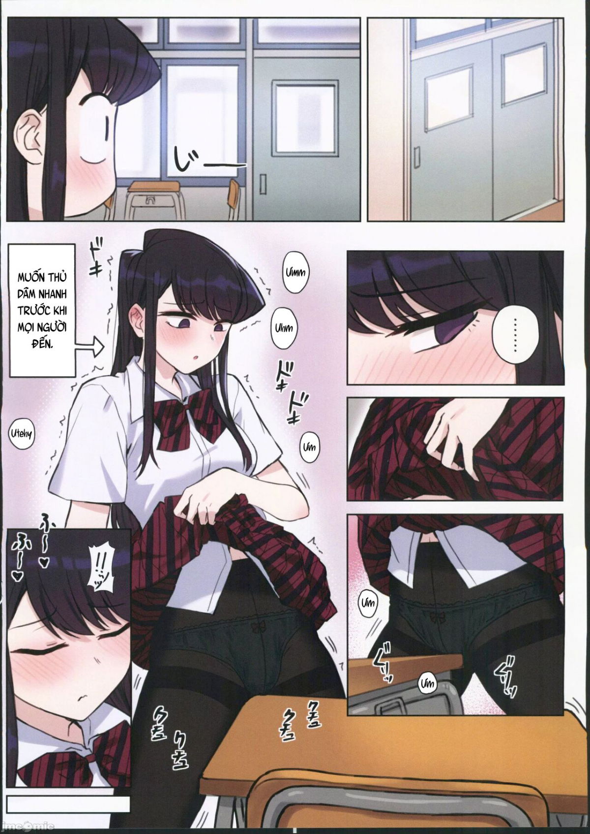 komi-san-wa-h-mousoushou-desu-vol-2-chap-0-7 integer
