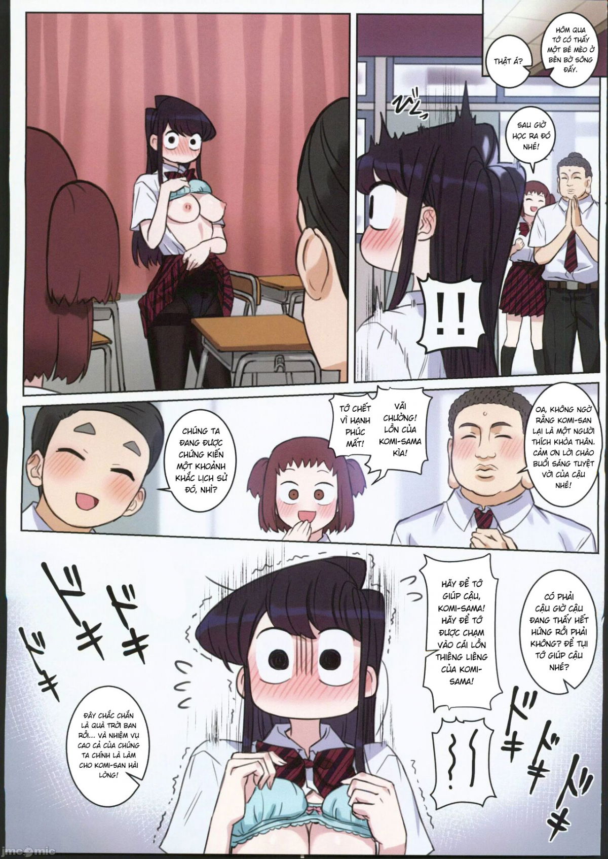 komi-san-wa-h-mousoushou-desu-vol-2-chap-0-8 integer