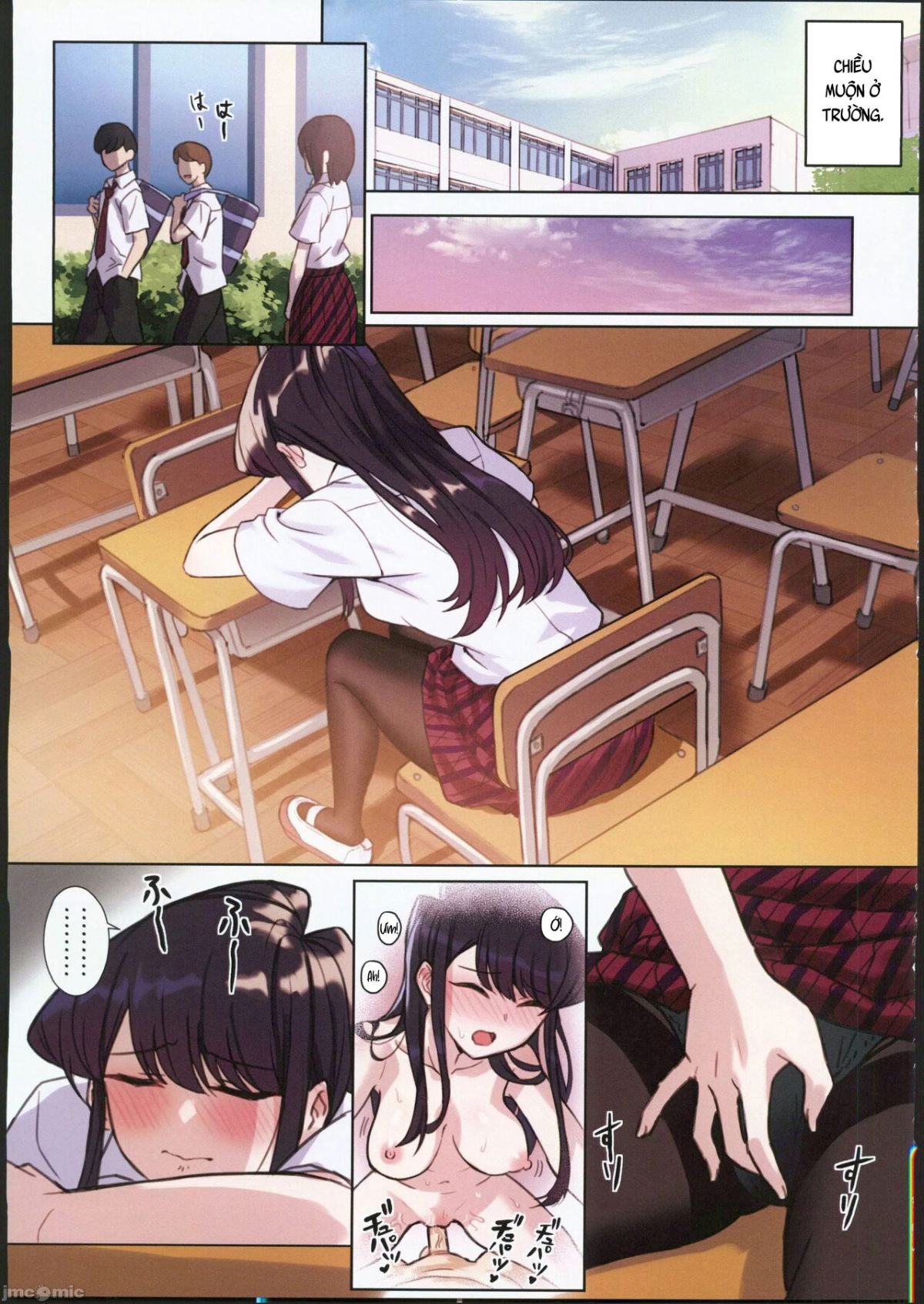 komi-san-wa-h-mousoushou-desu-vol-2-chap-0-12 integer