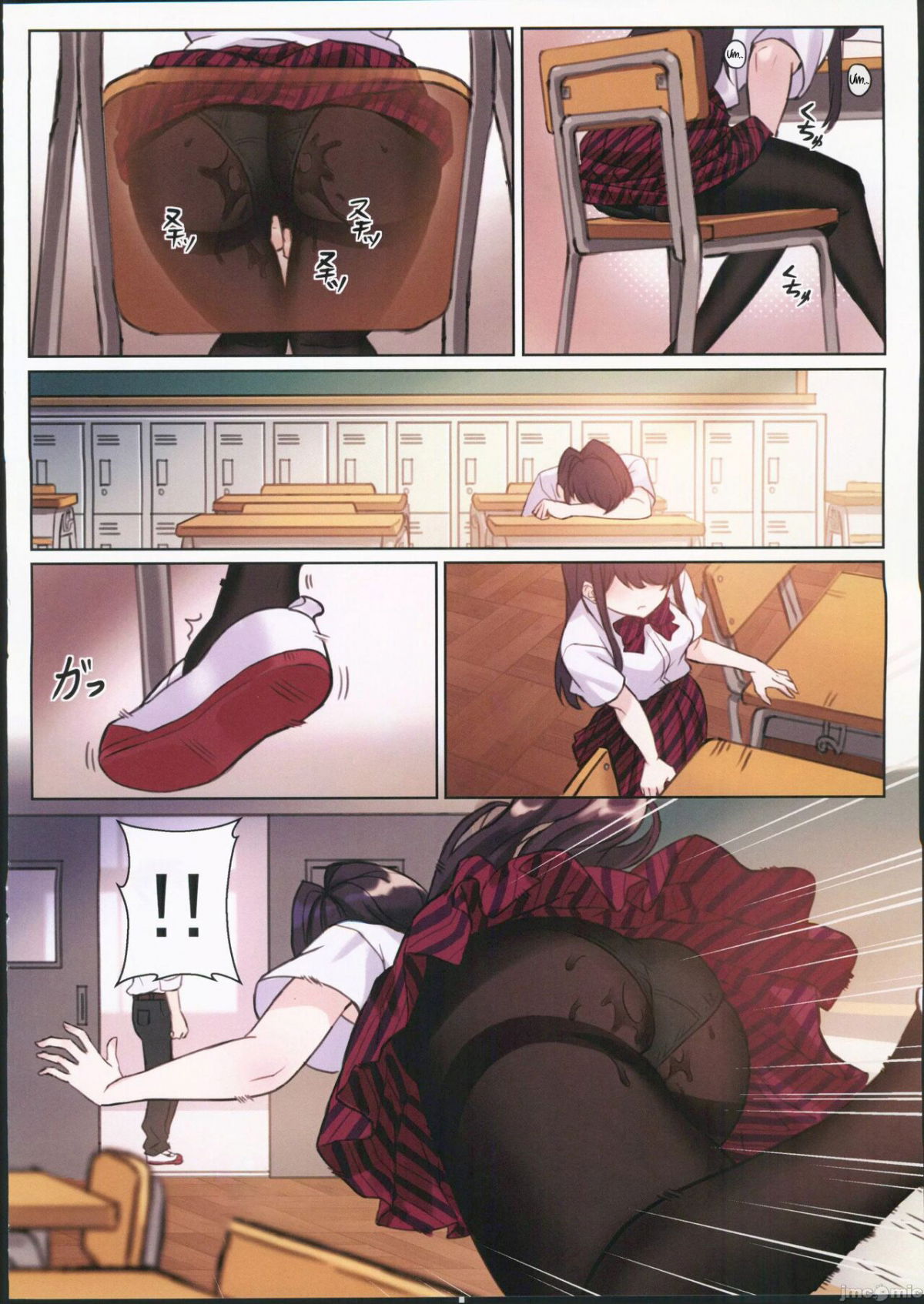 komi-san-wa-h-mousoushou-desu-vol-2-chap-0-13 integer