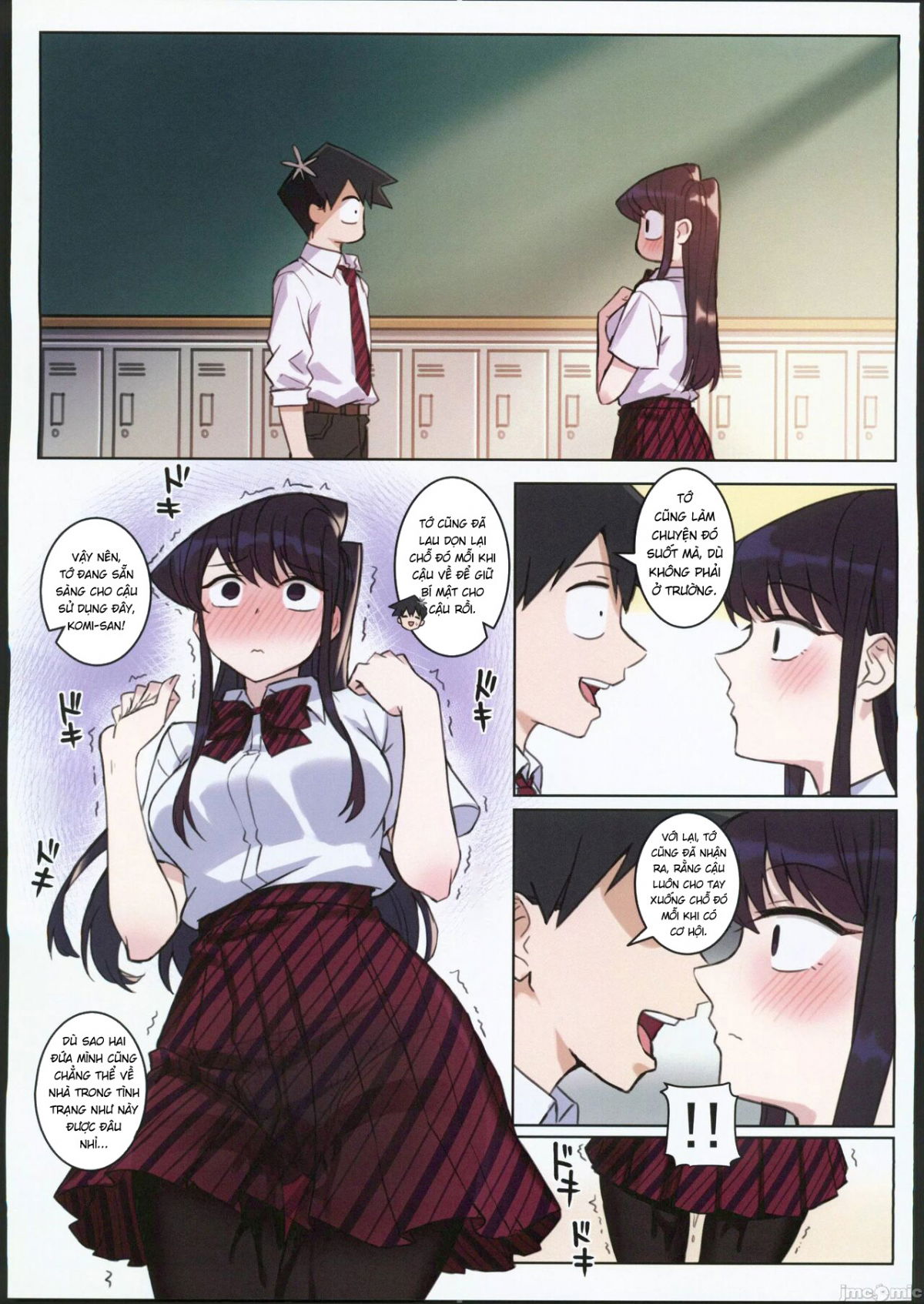 komi-san-wa-h-mousoushou-desu-vol-2-chap-0-16 integer