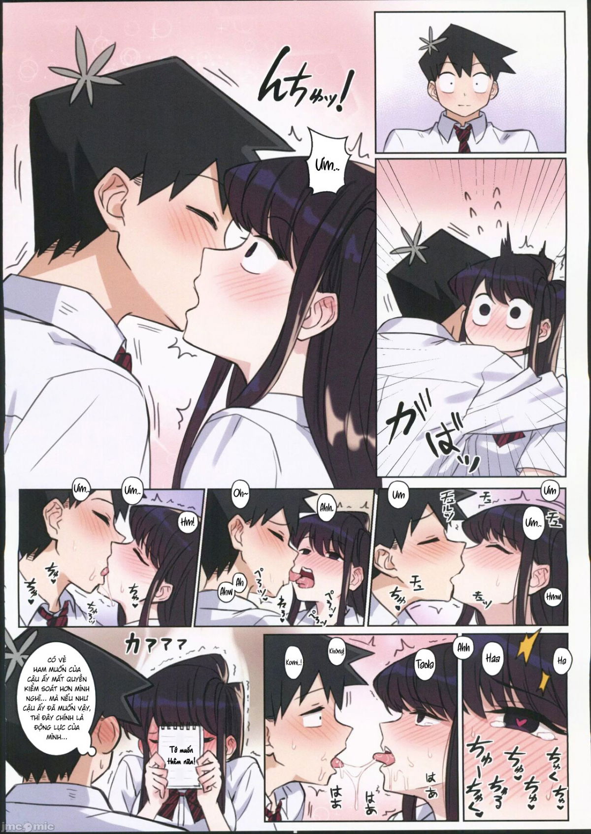 komi-san-wa-h-mousoushou-desu-vol-2-chap-0-17 integer