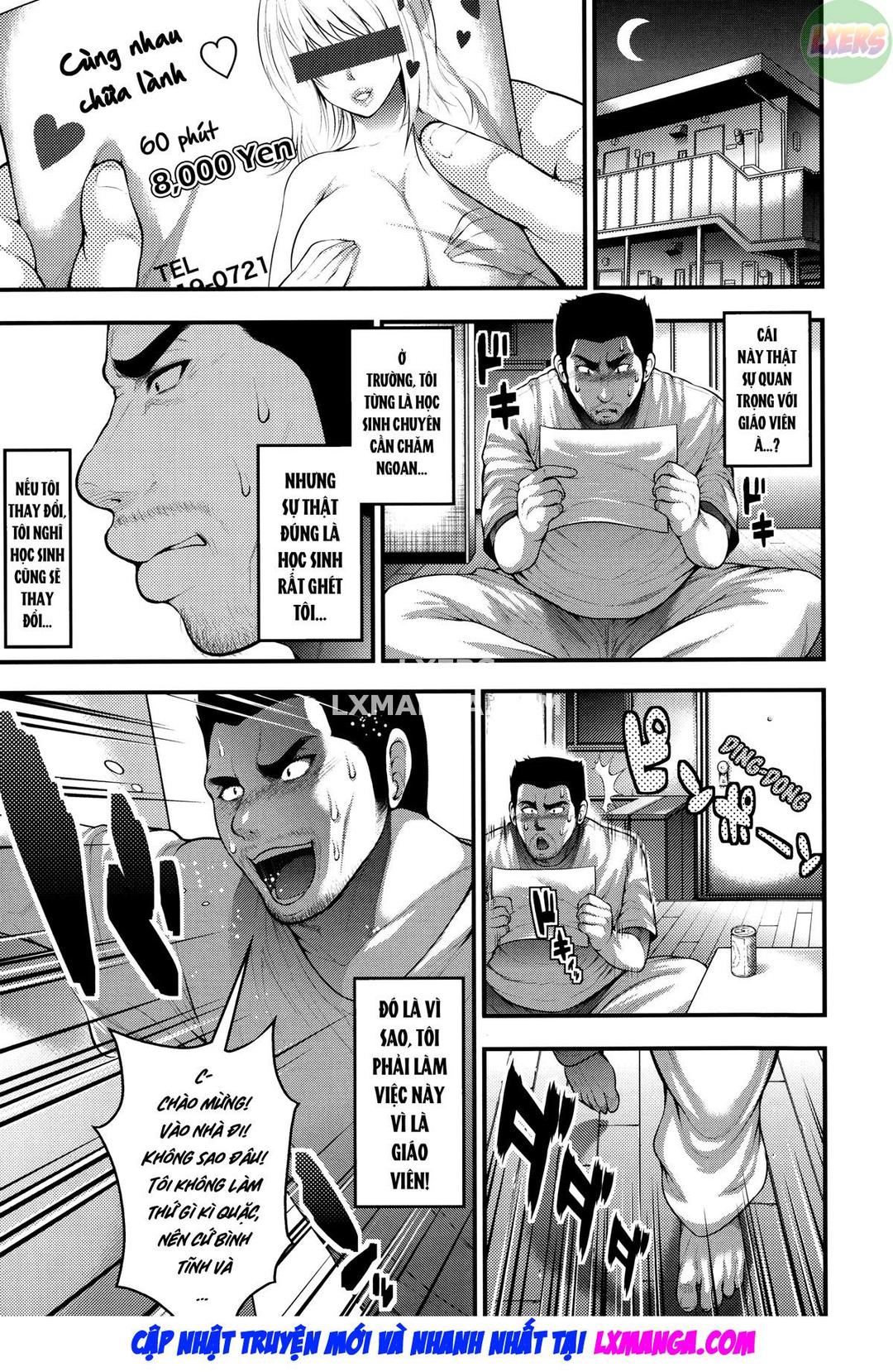 enjyo-kosai-chap-3-3 integer