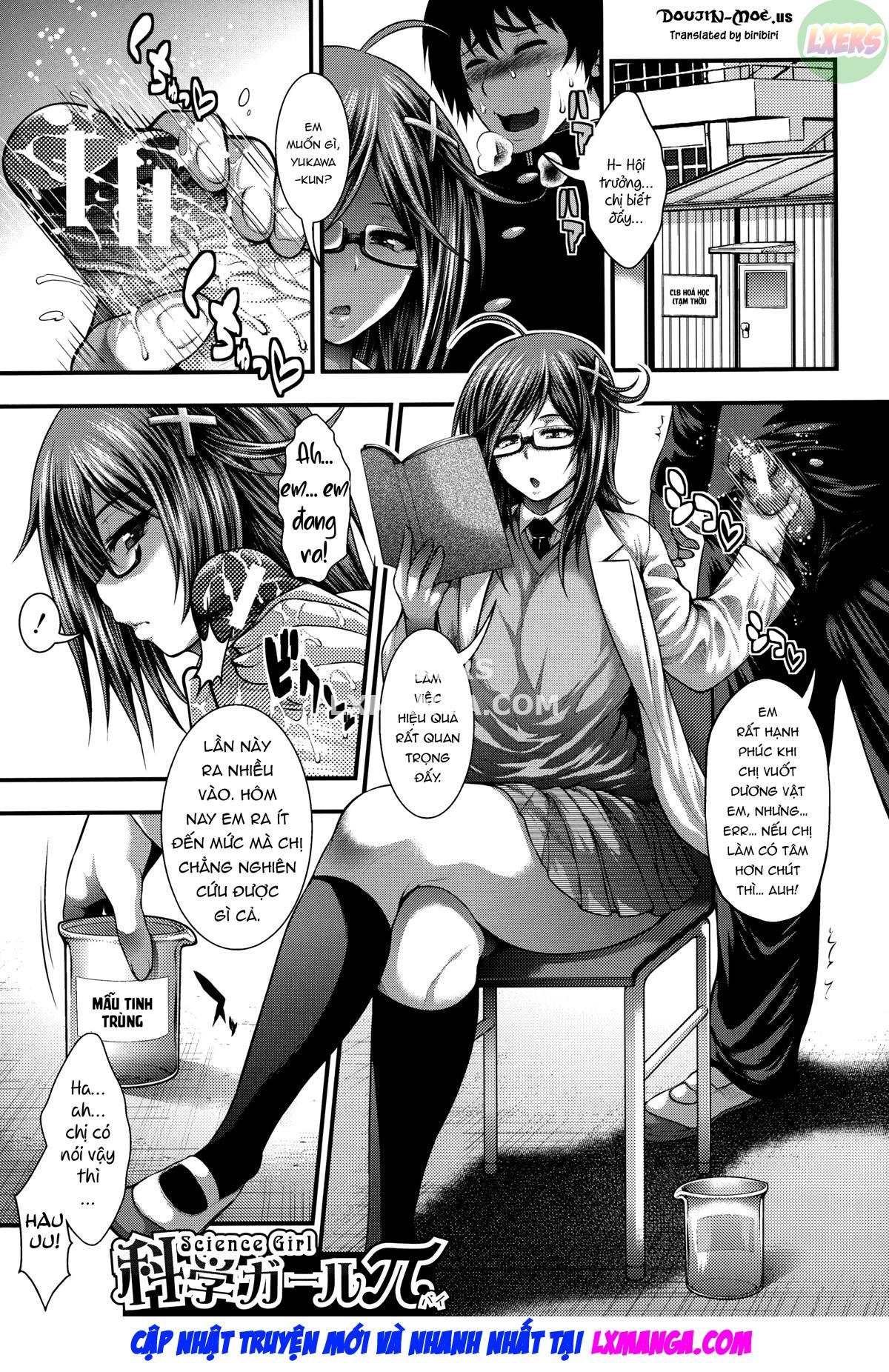 enjyo-kosai-chap-6-3 integer