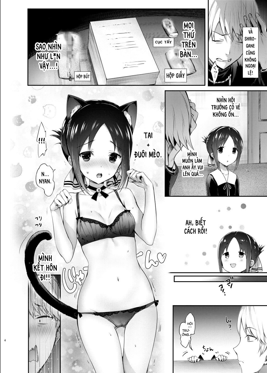 kaguya-sama-wa-dakaretai-chap-0-4 integer