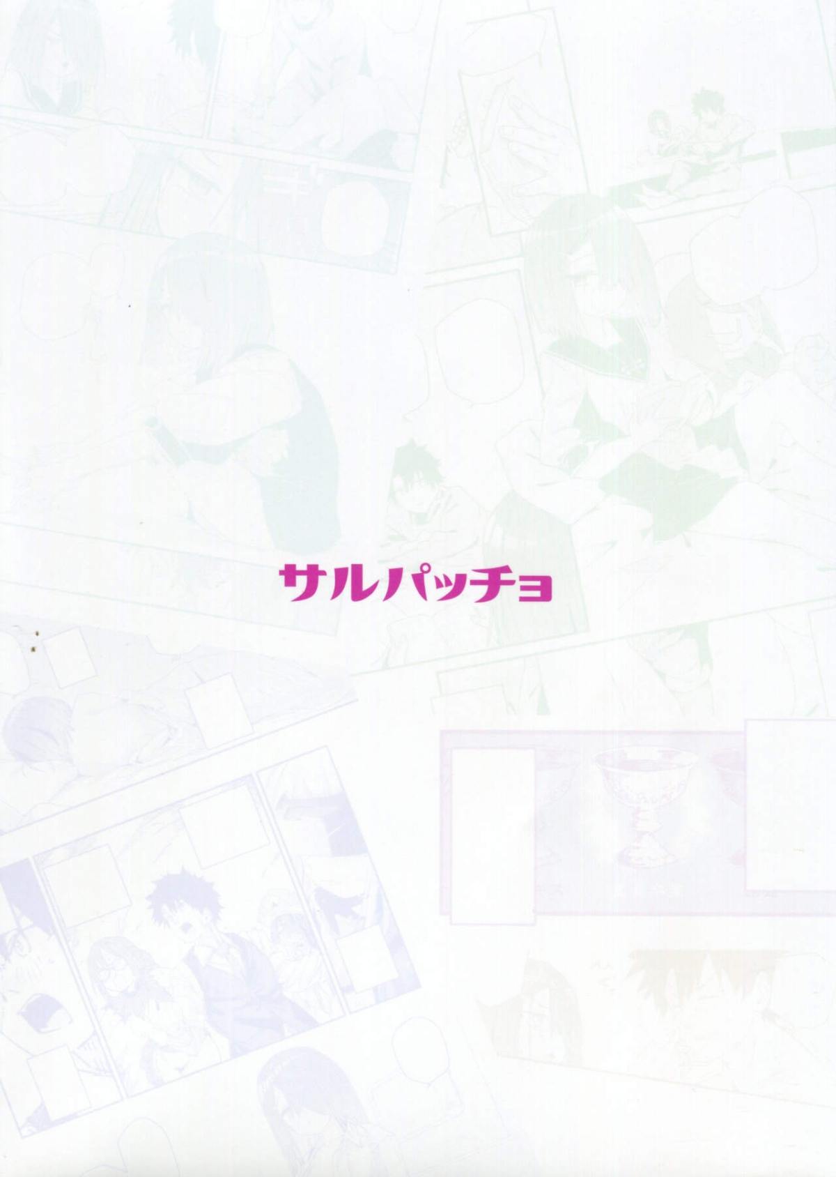 jofuku-chan-nanka-de-sotugyou-sitaku-naiyai-chap-0-1 integer