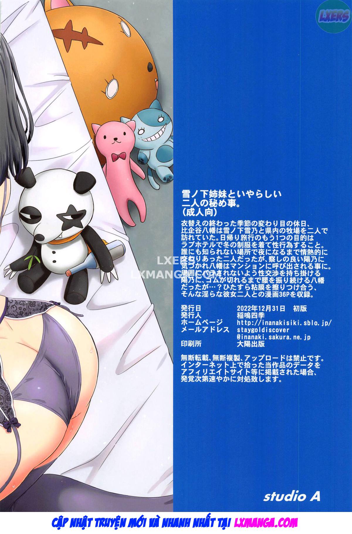 the-naughty-secrets-of-the-yukinoshita-sisters-chap-0-40 integer